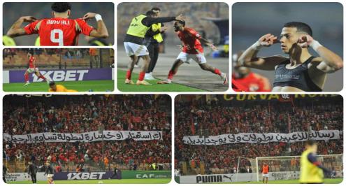 رسائل تحذيرية ورد فعل كهربا وعاشور وطوفان في لقطات من مباراة الأهلي وبلوزداد (فيديو وصور)